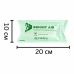 Folie ECO tip „Perne de aer”